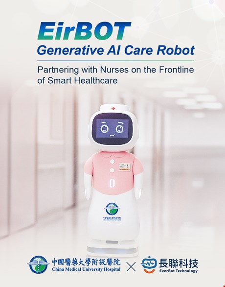 Hospital as Developer: Eirbot and Medical Sovereign AI