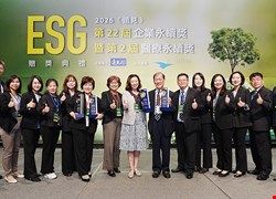 中醫大附醫榮獲第二屆《遠見》ESG醫療永續獎三大首獎、共五獎肯定 以院級治理、人才永續、低碳營運與健康平權 展現醫療永續整體實力