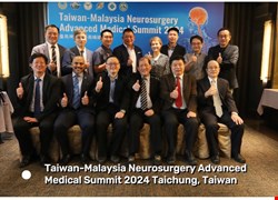 Taiwan-Malaysia Neurosurgery Advanced Medical Summit(2024) img
