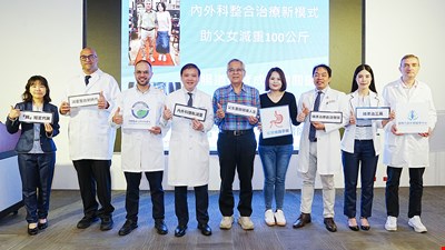 中醫大附醫打造內外科整合治療新模式　助父女成功減重100公斤 研究揭示減重機制 腸道長度成代謝關鍵